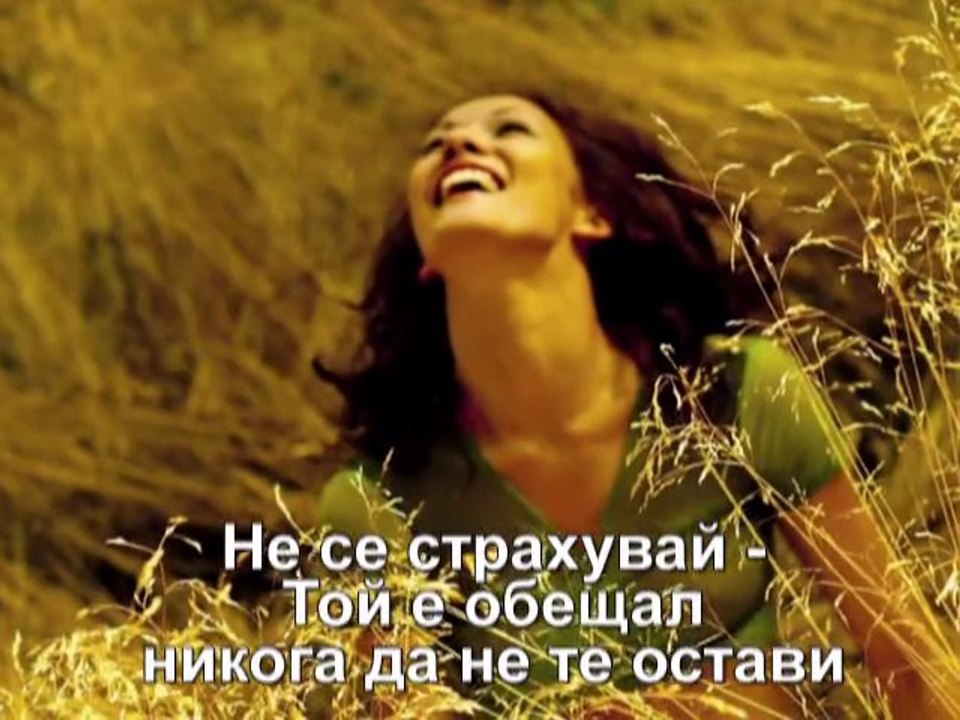 Geron David and Kindred Souls - Dont Be Afraid