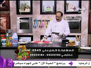 الشيف الشربيني سمك بالجبن والطماطم