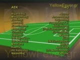 yellowfever.gr | ΑΕΚ - Ο ΔΡΟΜΟΣ ΓΙΑ ΤΗΝ ΚΑΤΑΚΤΗΣΗ ΚΥΠΕΛΛΟΥ - 1997