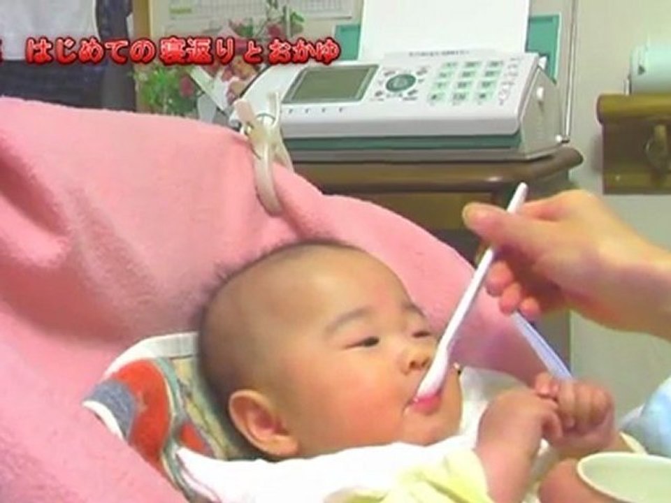 結菜　はじめての寝返りとおかゆ
