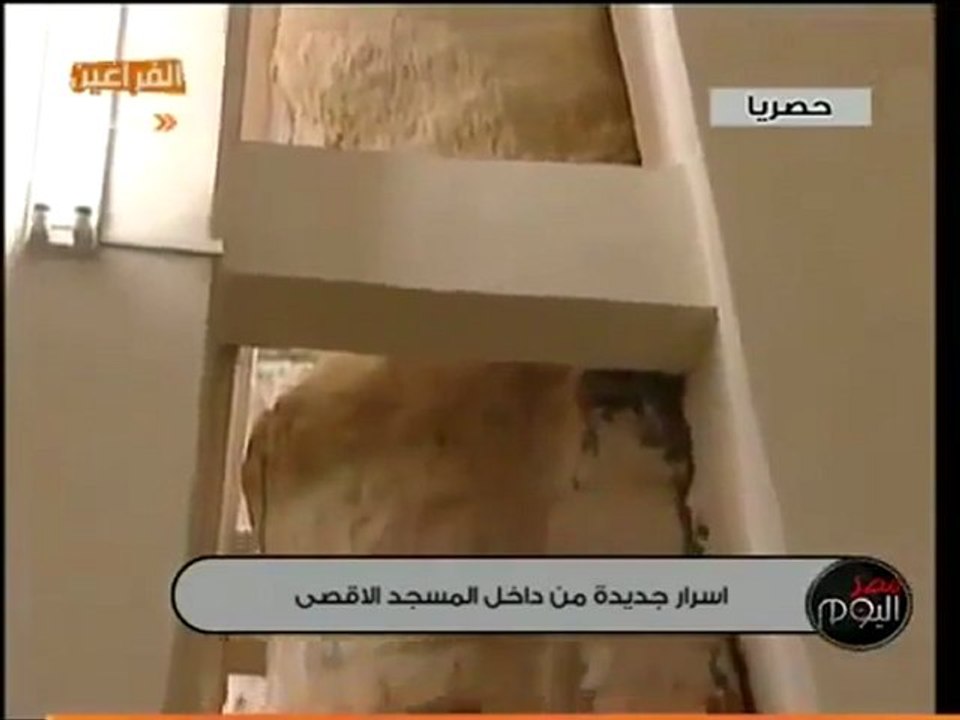 Palestine  mosquée al-Aqsa المسجد الأقصى