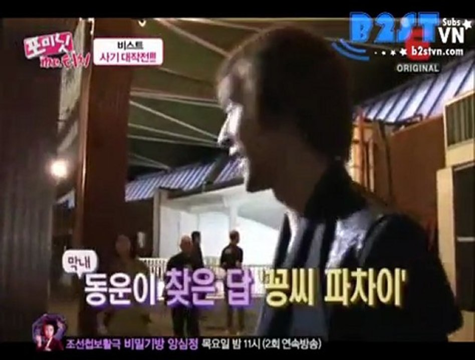 [Vietsub] BEAST @ 4Minute Mr.Teacher Ep.4 Cut[B2STVN.NET]