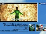 sakusaku 120118 3 DVDコーナー：『グリーン・ランタン 3D & 2D』