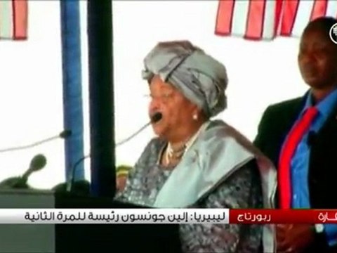 ايلين جونسون رئيسة لليبيريا في ولاية رئاسية ثانية