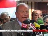 سعد الكتاتني رئيسا لمجلس الشعب المصري