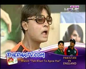 Sure Episode 25 By Ptv Home--Prt 1