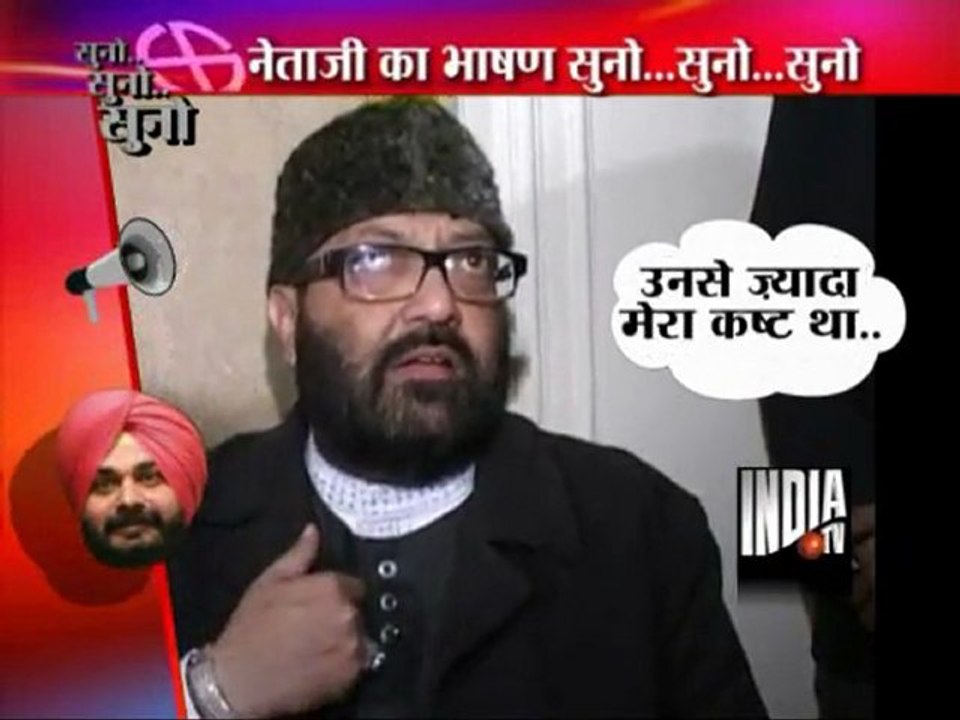 Suno..Suno..Suno - Diggaj Netao Ke Dilchasp Bhashan (18/01/2012)