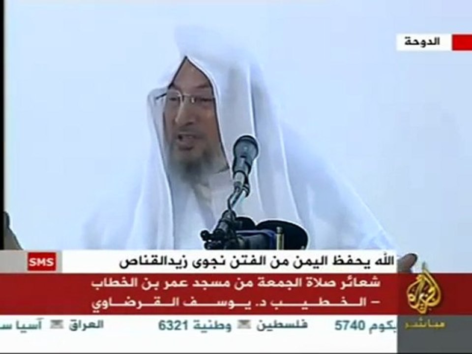 خطبة القرضاوي للشعب السوري و شباب الثورة