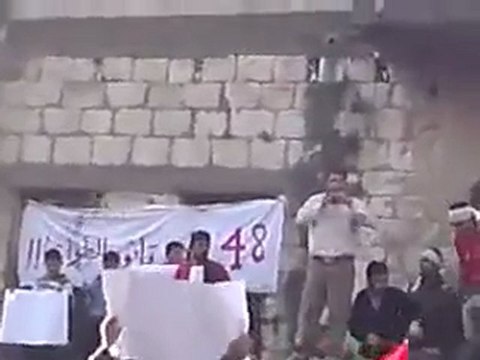 مظاهرة بانياس 25 3 2011