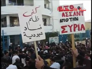 أغنية الثورة السورية - النصر للشعب
