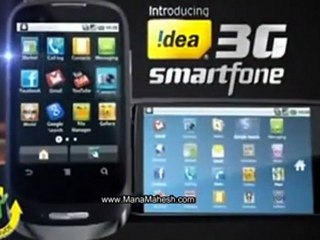 IDEA 3G Mahesh Babu AIRPORT AD By www.ManaMahesh.com