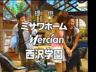 Nemoto Harumi & Yoko Kumada