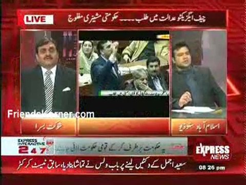 Front Line 17th January 2012