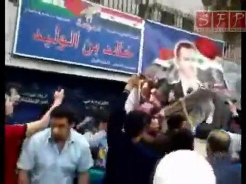 نزع صور المجرم بشار في مظاهرة الميدان في سوريا 22-4-2011