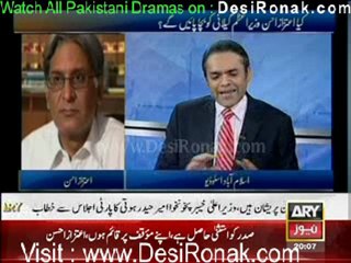 Off The Record By ARY News - 18th January 2012 part 1