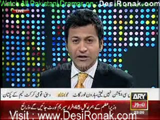 Pakistan Tonight 18th January 2012 part 1
