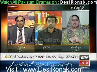11th Hour - 18th January 2012 part 1
