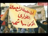 من هنا مر التتار إجرام عصابات الأمن في درعا 7-5-20011