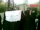 إضراب نسـاء معضمية الشـام 18-5-2011