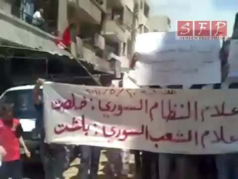 مظاهرة اللاذقية جمعة الحرية 20-5-2011