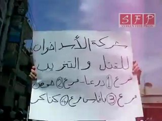 الكسوة شركة الأسد للقتل والتخريب 20-5-2011