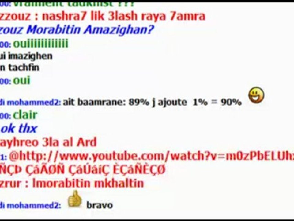 LES IDIOTS MKHAZNIS BALTAJIS,ET ROITLETE -20120118-132755_198