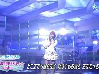 Tanaka Reina - Departures