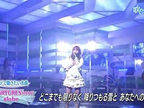 Tanaka Reina - Departures