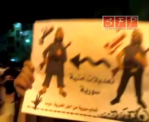 دمشق  مظاهرة مسائية في دوما 29-5-2011