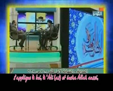 Hadith des 2 trésors (Al Taqalayn)