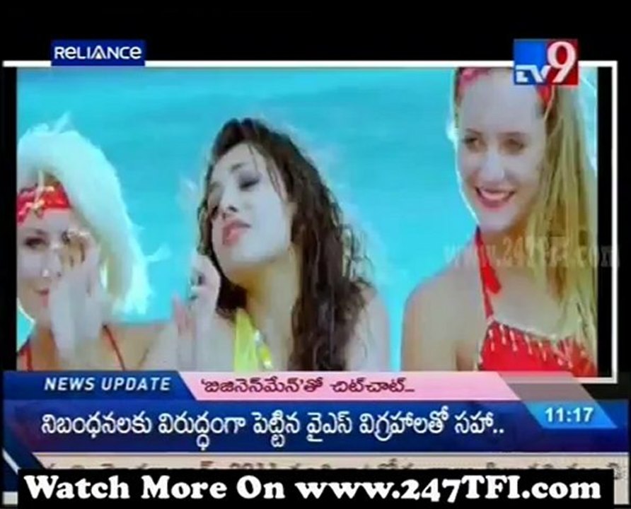Mahesh Babu Special Interview To TV9 18th January 2012 [www.247TFI.com]