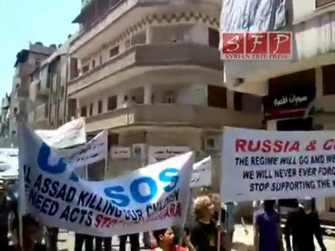 مظاهرات حمص في جمعة سقوط الشرعية 24-6-2011