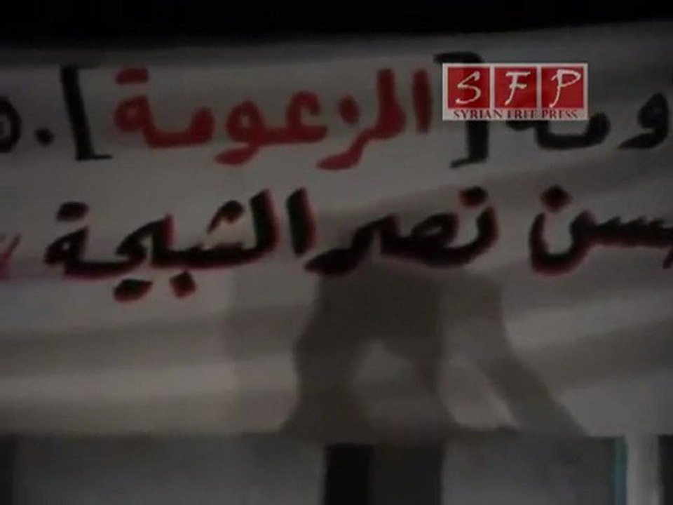 اللاذقية   رسالة لحسن نصر الشبيحة 25 6 2011