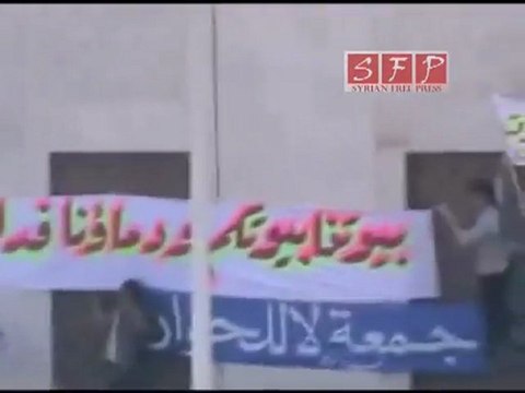 حماة ساحة العاصي جمعة لا حوار 8-7-2011