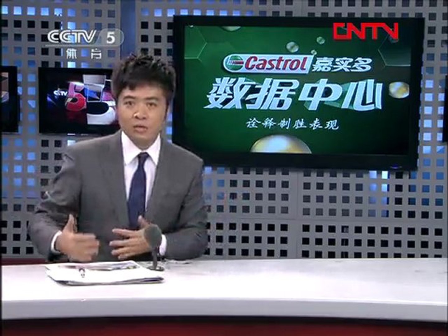 《天下足球》_20111212A