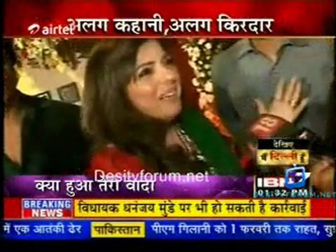 Serial Jaisa Koi Nahin - 19th January 2012 Watch Online Pt1