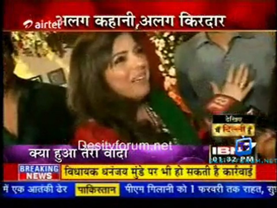 Serial Jaisa Koi Nahin - 19th January 2012 Watch Online Pt1