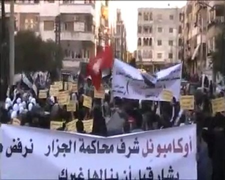فري برس حمص القصور مظاهرةاحرااار وحرااائر القصور حرااام عليك رااائعة 4 12 2011