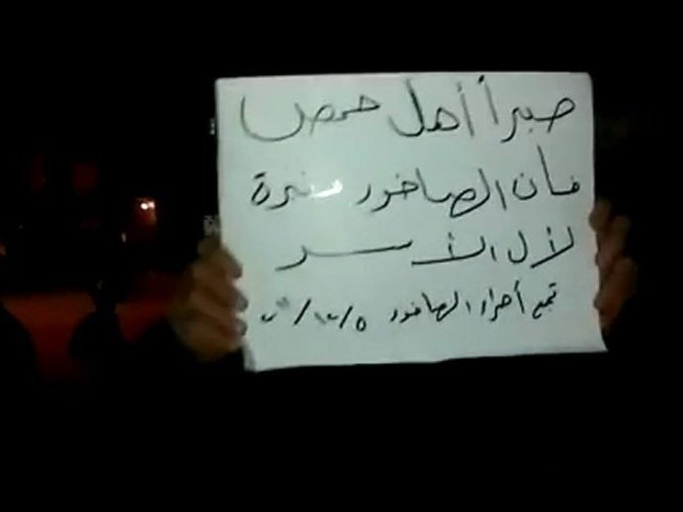 فري برس   حلب الصاخور مظاهرة مسائية نصرا لريف حلب والمدن السوريا المحتلة رغم التواجد الامني 5 12 2011
