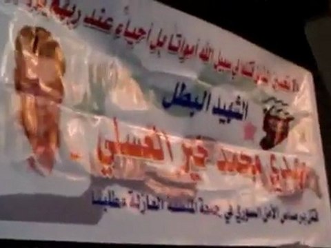 فري برس دمشق جوبر عزاء الشهيد مهدي العسلي 5 12 2011 ج3