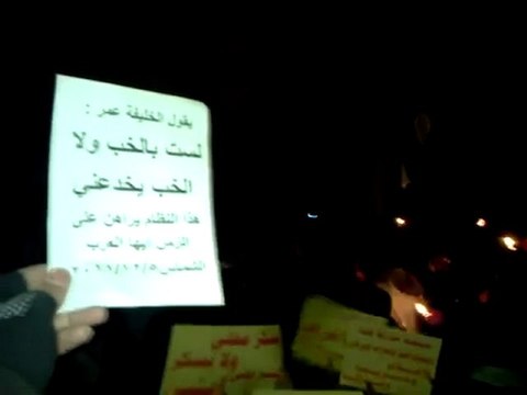 فري برس مسائية حي الشماس في عاصمة الثورة حمص العدية 5 12 2011