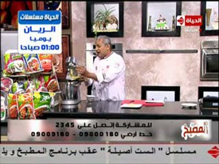 الشيف يسري خميس فطائر الجبنة المقلية