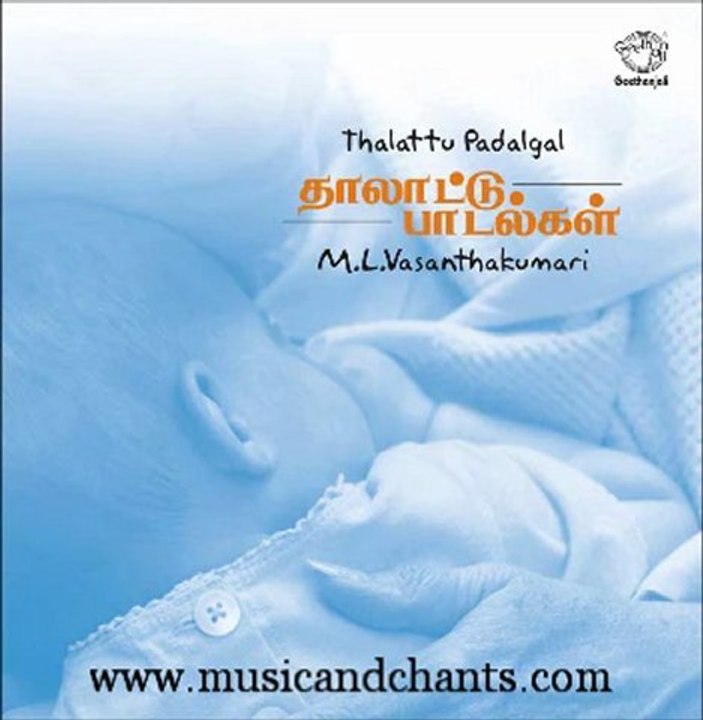 Kanne Kampaloo- M.L. Vasanthakumari (Thalattu Padalgal)