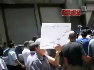 مظاهرة داريا 31-7-2011