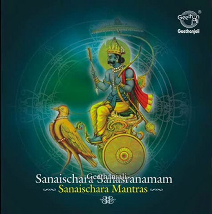 Sri Sanaischara Gayatri - Sanaischara Sahasranamam Sanskrit [Lord Shani]