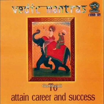 Vedic Mantra to Attain Career and Success - Saraswati Suktam - Sanskrit