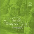Srimad Bhagvad Gita - Chapter 11 - Sanskrit Recital  Vedic