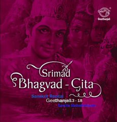 Srimad Bhagvad Gita - Chapter14 - Sanskrit Recital