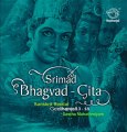 Srimad Bhagvad Gita -Chapter 15 - Sanskrit Recital