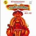 Bommayamma Tamil Devotional Amman Songs Malgudi Shubaa